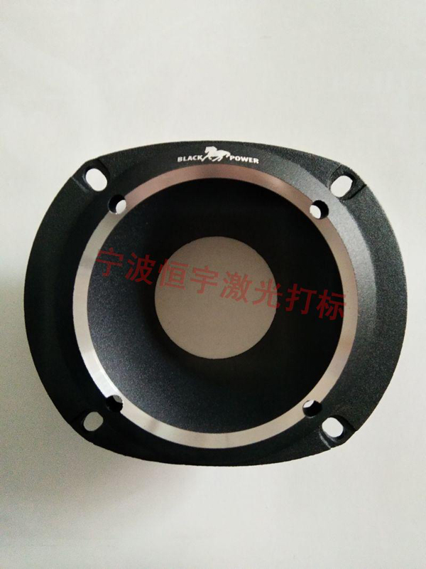 音響配件激光刻字
