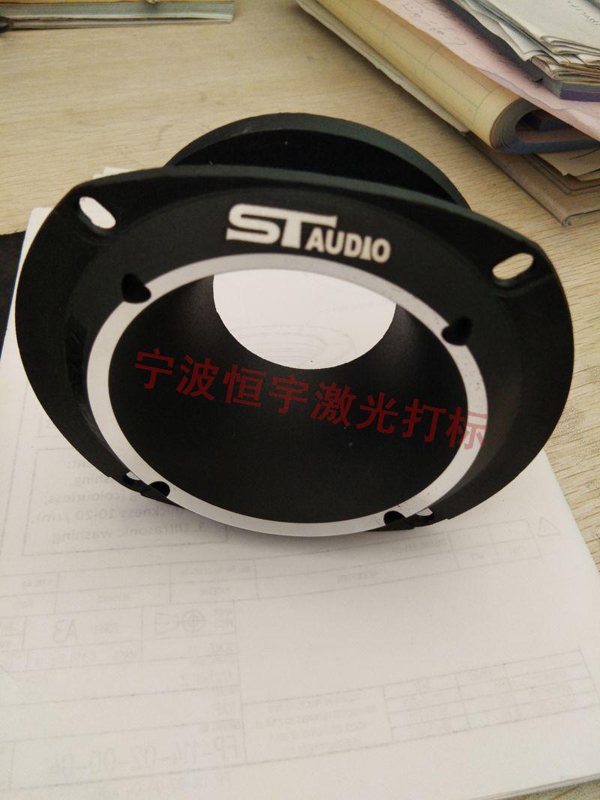 音響配件鐳射打標