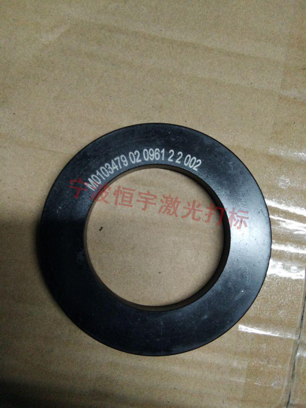 音響配件鐳射刻字