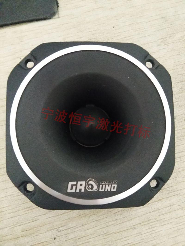 音響配件激光刻字