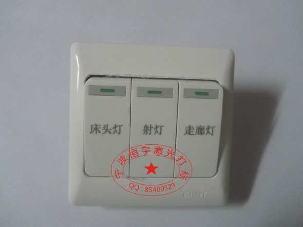 墻體開(kāi)關(guān)面板激光打標(biāo)