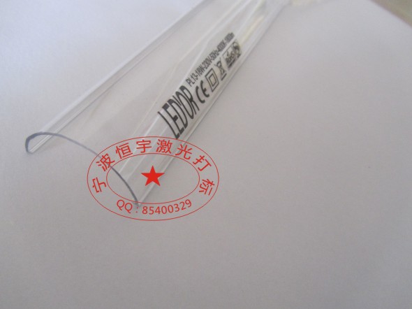 透明塑料燈罩激光刻字