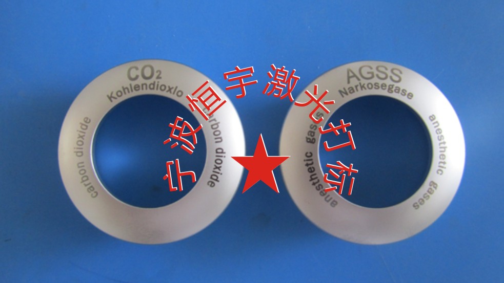 醫療設備配件激光刻字