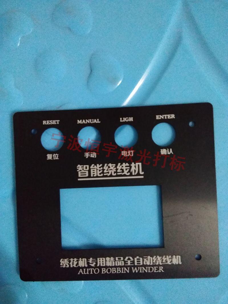 衢江區標牌鐳雕加工