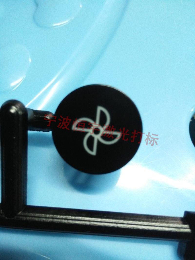 永康市透光按鍵鐳雕加工