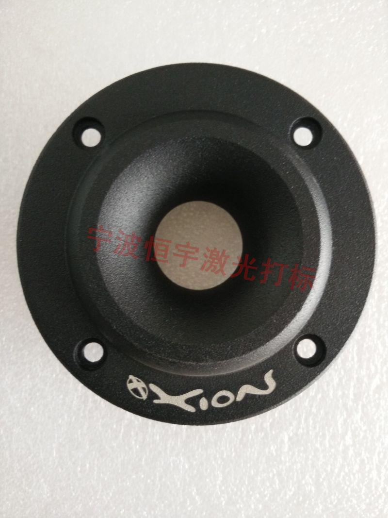 海曙區音響激光雕刻