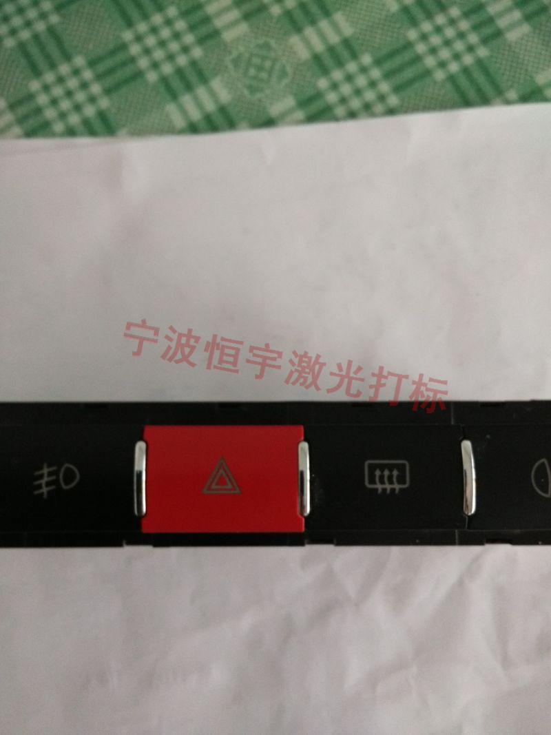 武義縣透光按鍵激光雕刻