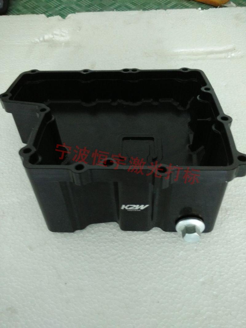 金東區塑料產品鐳雕加工