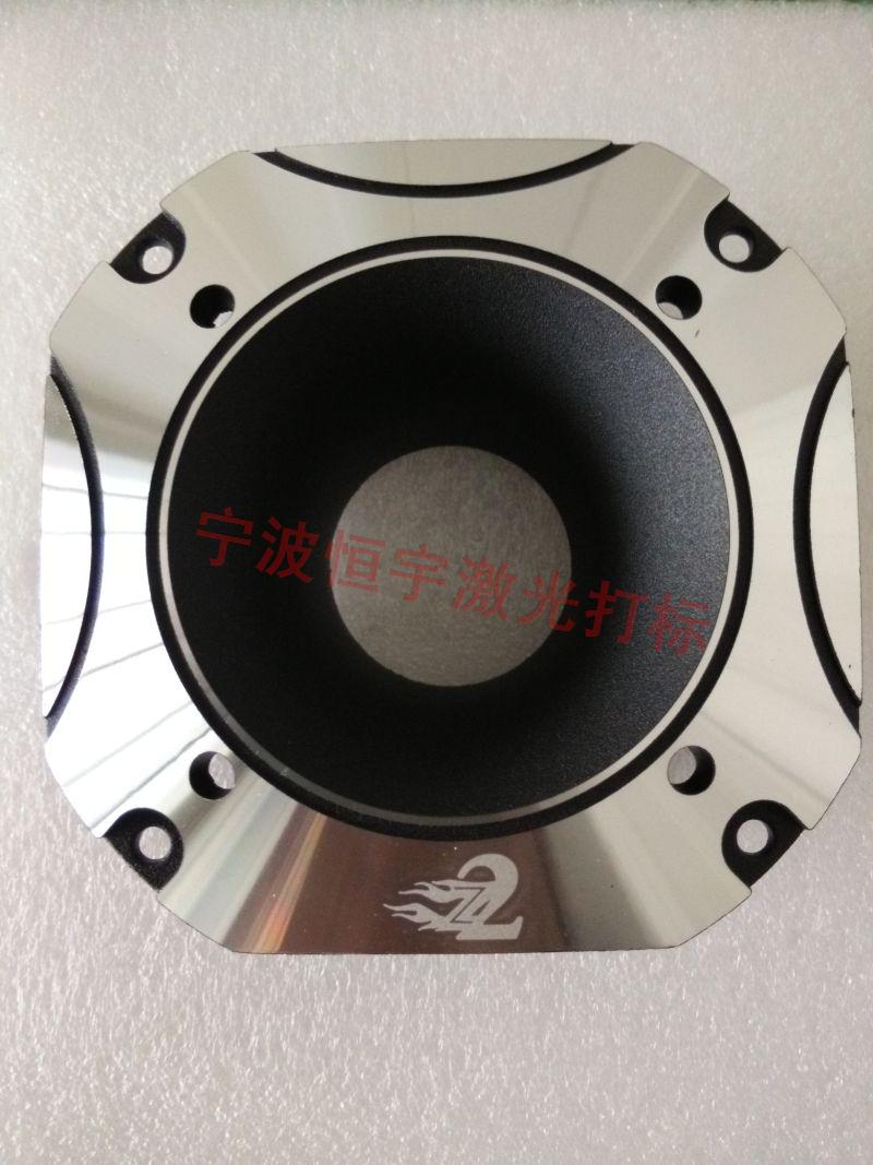 北侖區音響激光雕刻