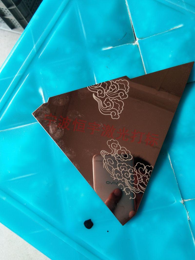 江山市標(biāo)牌鐳雕加工