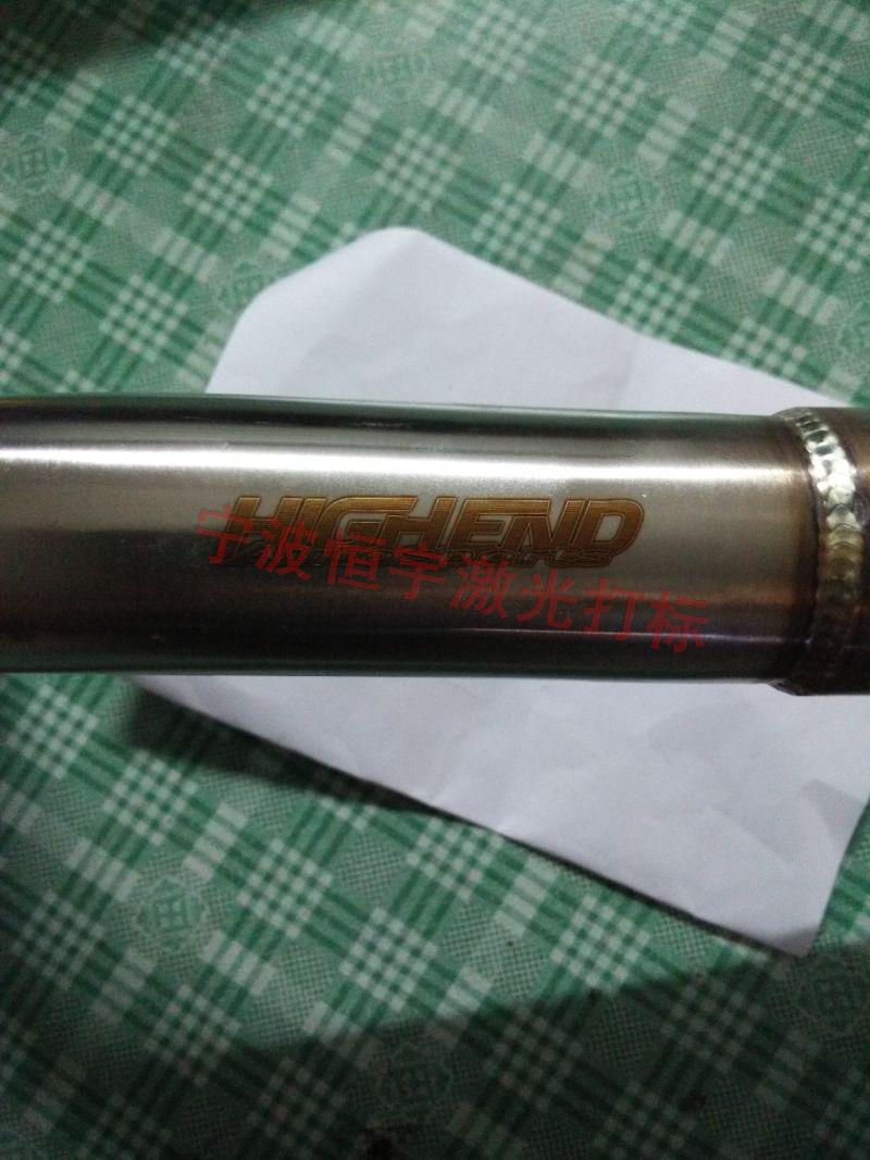 嵊泗縣汽車(chē)配件鐳雕加工