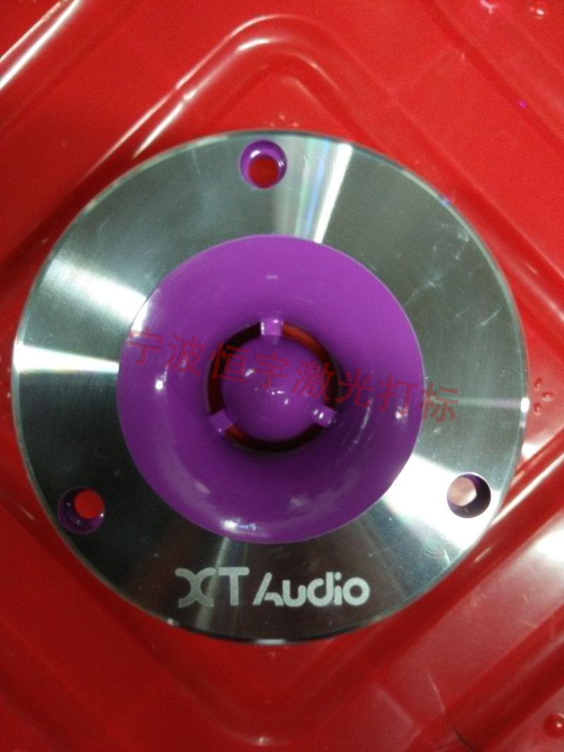 寧海縣音響鐳射加工