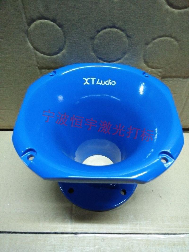 鄞州區音響激光打標