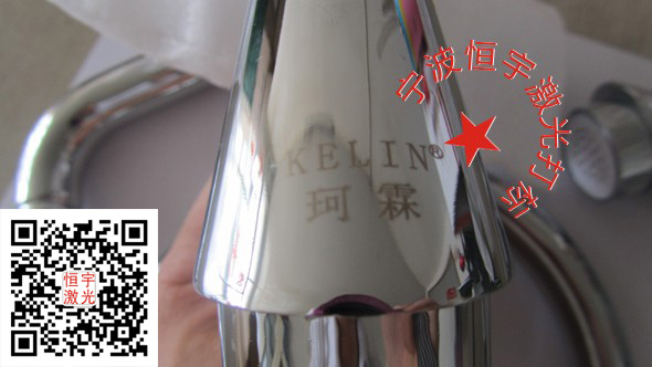 寧波江北區衛浴潔具鐳雕加工