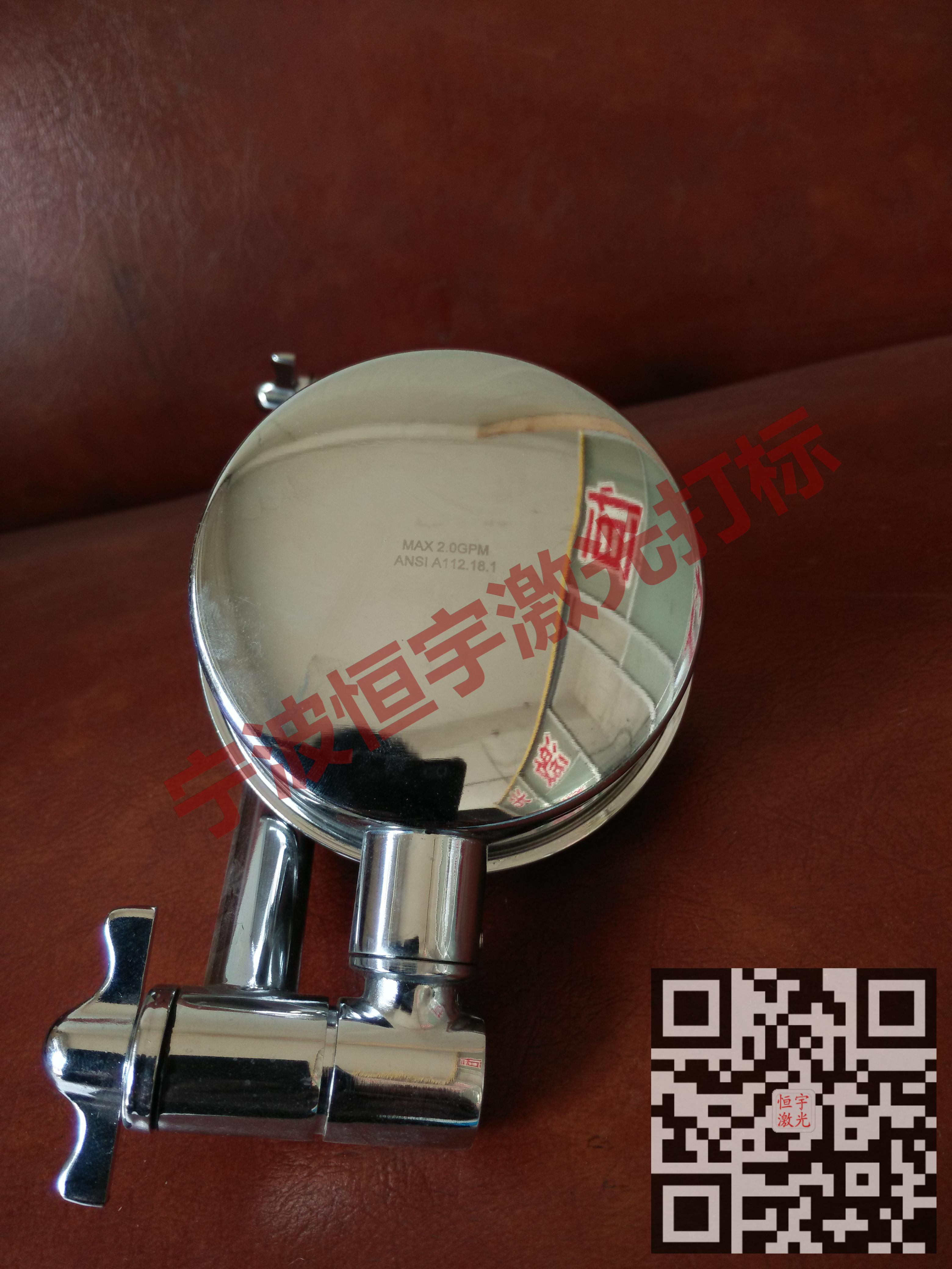 寧波余姚市衛浴潔具激光加工