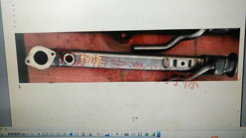 寧波奉化市汽車配件鐳射加工