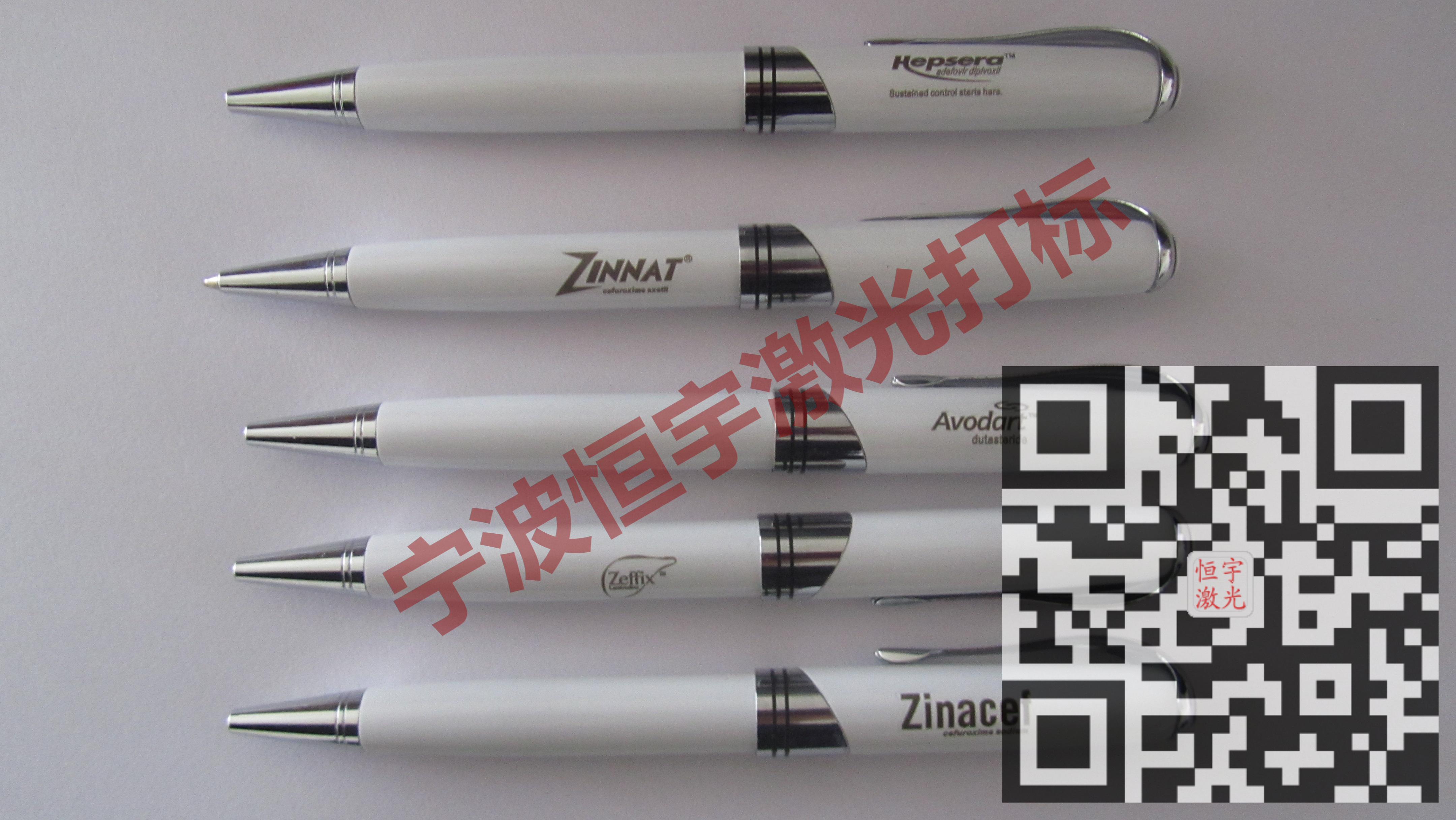 寧波北侖區(qū)文具激光加工