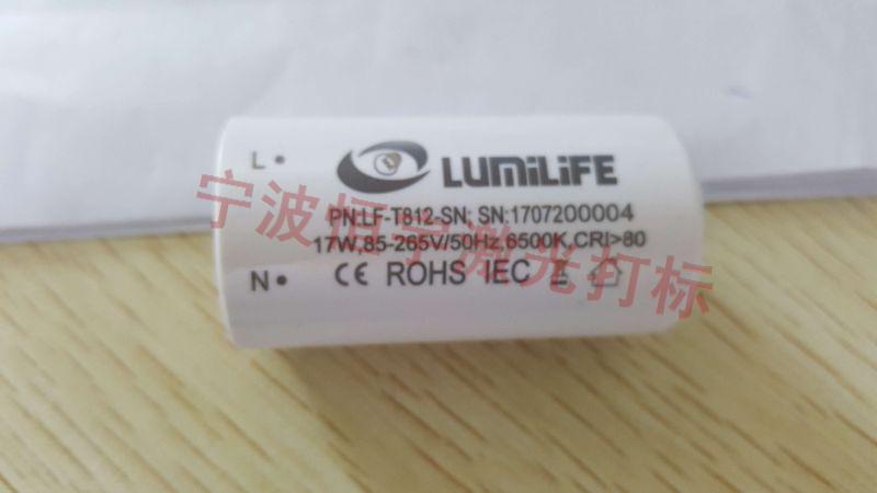 寧波江北區塑料產品鐳雕加工