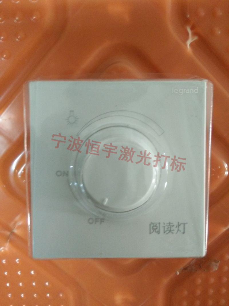 寧波寧海縣塑料產(chǎn)品激光雕刻
