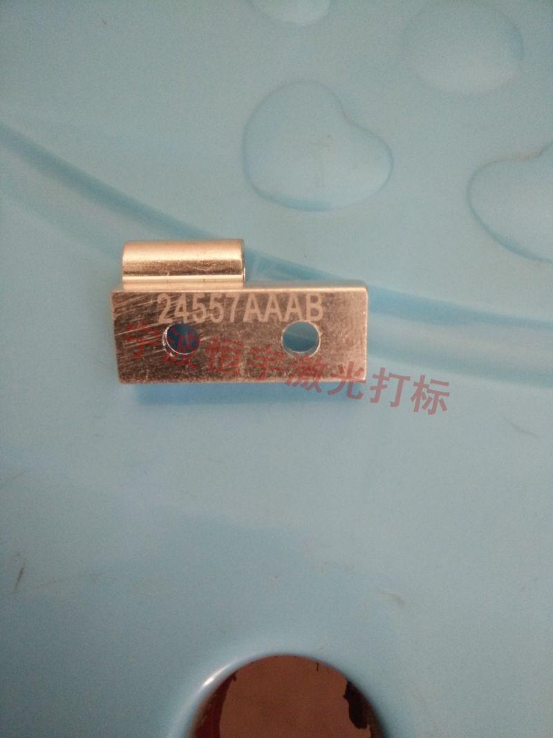 鎮(zhèn)海九龍湖鎮(zhèn)五金制品鐳雕加工