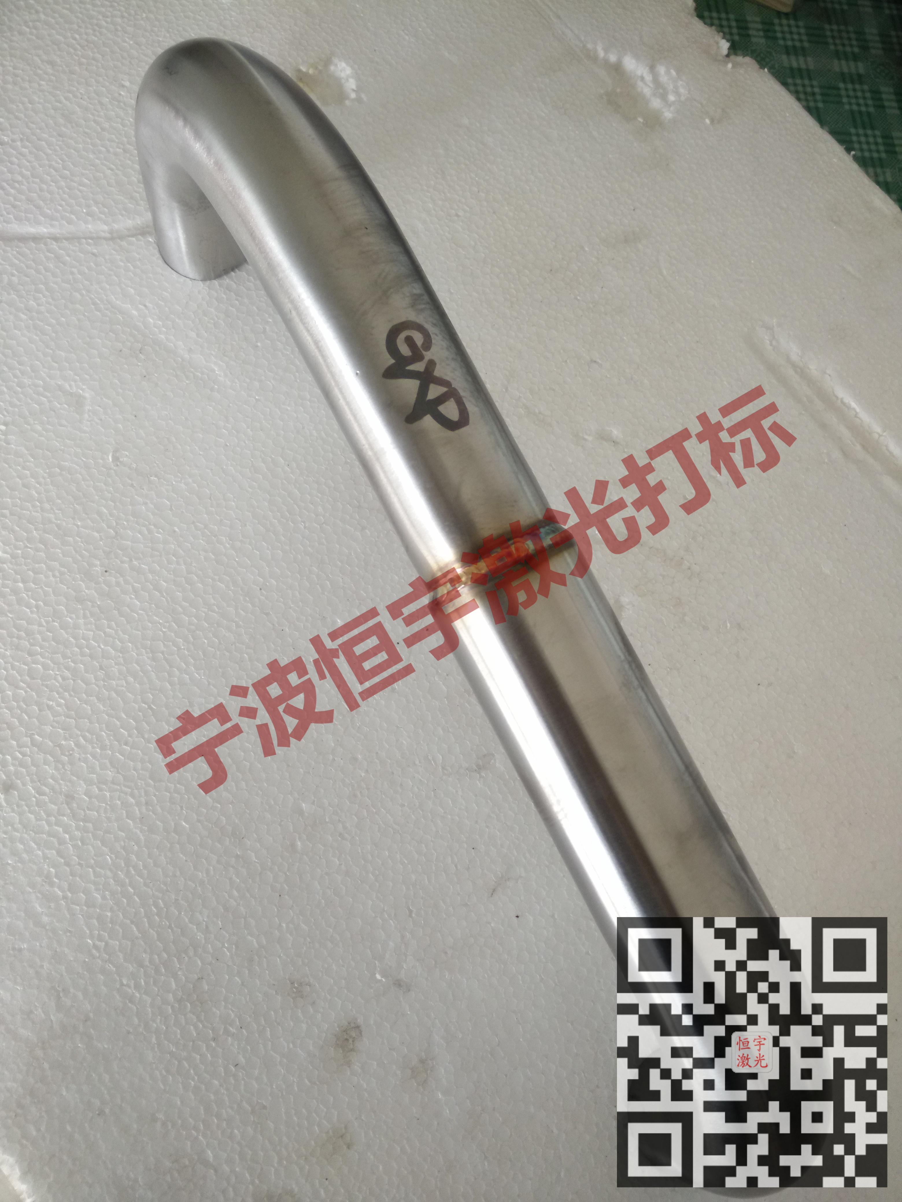 寧波鎮海區汽車配件鐳雕加工