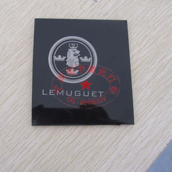 亞克力激光打標(biāo)