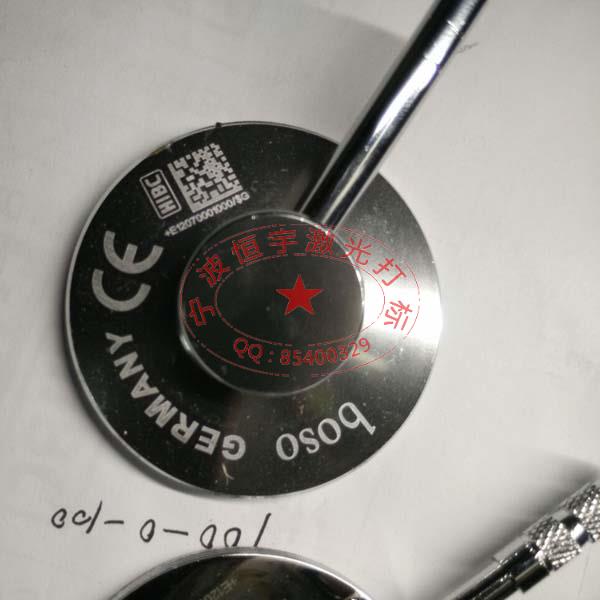 醫療配件激光刻字